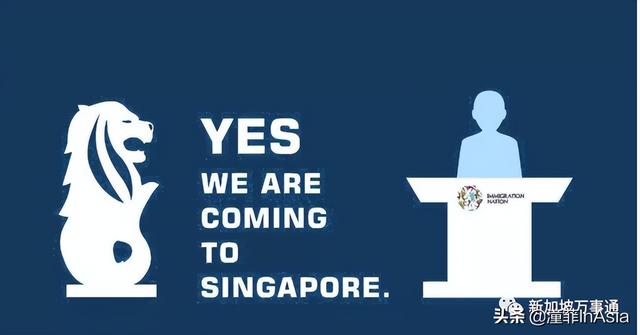 只知道$2000万的家办你就out了!最新新加坡准证、移民政策大盘点