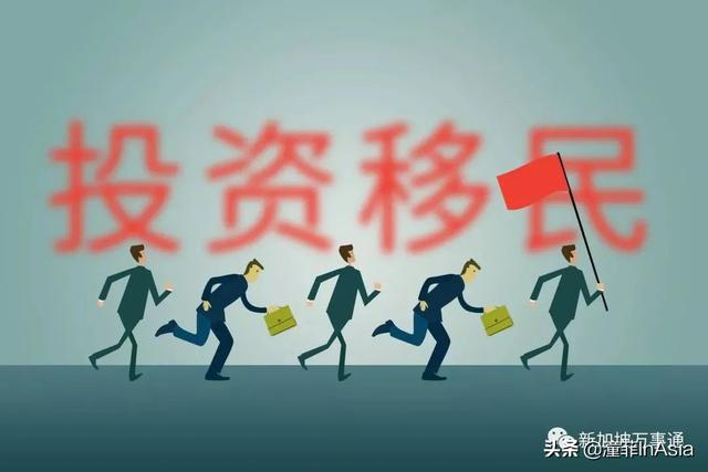 只知道$2000万的家办你就out了!最新新加坡准证、移民政策大盘点