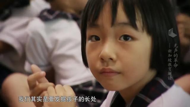 新加坡教改:取消中学分流,人才保底不封顶
