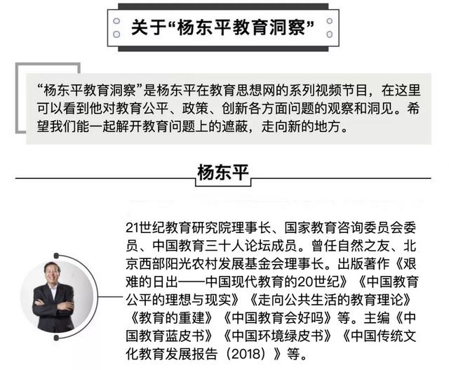 新加坡教改:取消中学分流,人才保底不封顶