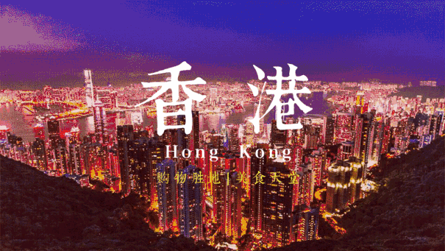 “香港模式“变成“新加坡模式”,中国房地产转向在即