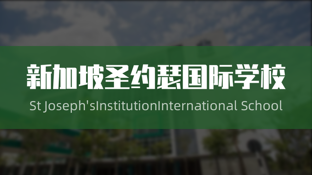 新加坡留学红利,百万奖学金红利你抓住了吗?