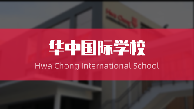 新加坡留学红利,百万奖学金红利你抓住了吗?