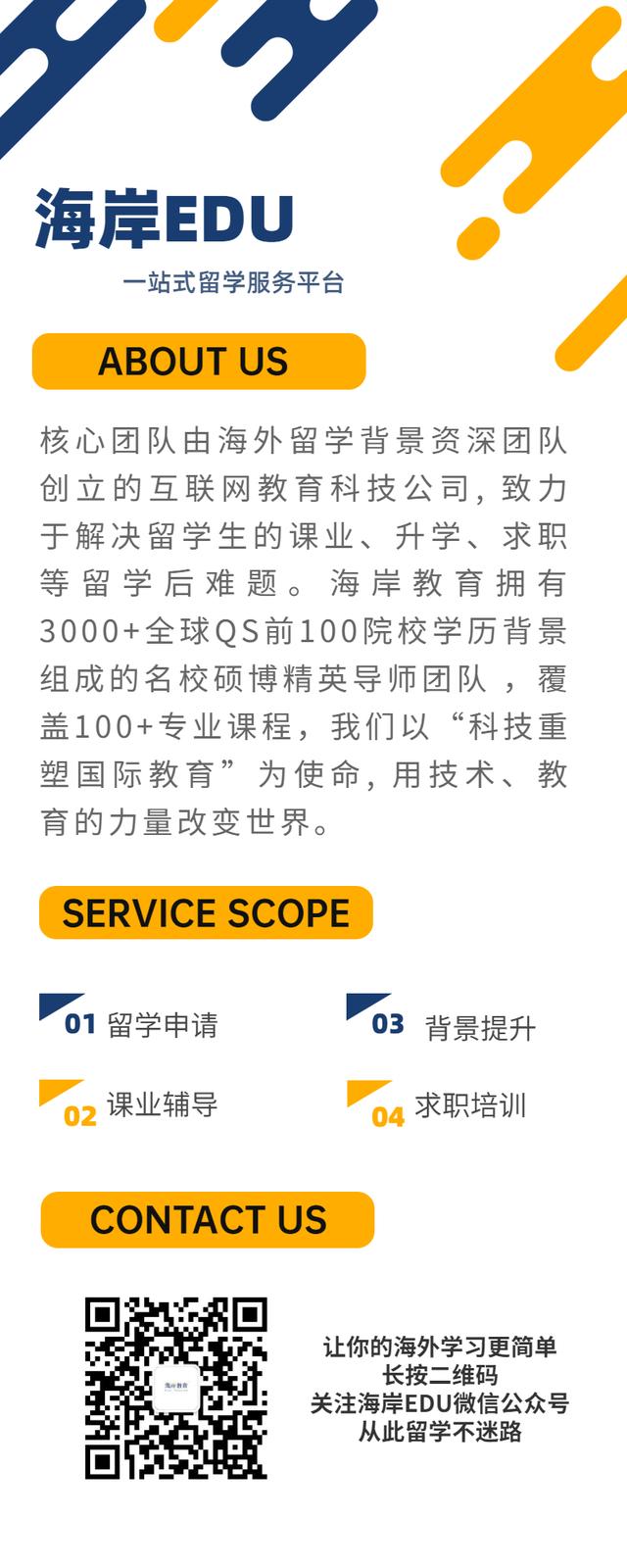 明年九月起,新加坡EP采取打分制!留学生拿绿卡更容易了