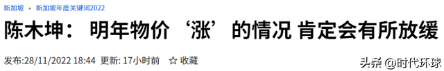 李显龙预测成真:数十亿人排着队来新加坡!申请PR会越来越难吗?