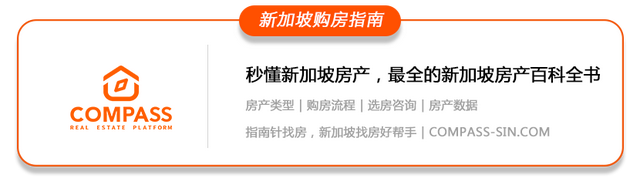 新加坡购房指南｜哪些人可以从新加坡建屋局租赁组屋？