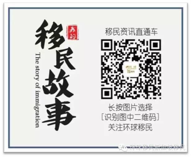 新加坡母子陪读政策最全攻略~~果断收藏！