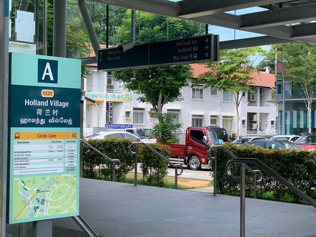 新加坡荷兰村|Holland Village