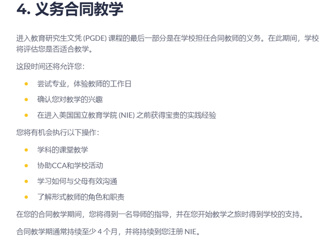 没有教育背景和本地学位,中国妈妈是怎么在新加坡成为MOE老师