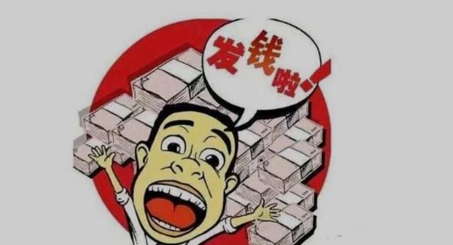 新加坡公务员发年“中”奖了,有多少米?