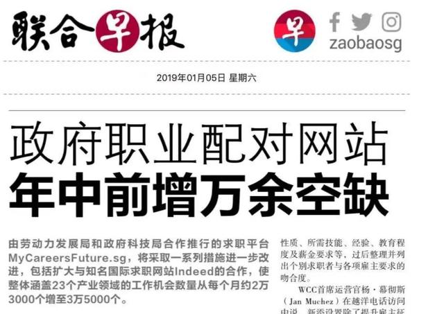在新加坡大学毕业后，如何申请SP/EP呢？