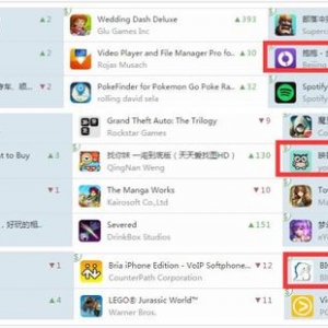 这三款直播APP，在新加坡畅销Top30跃跃欲试！