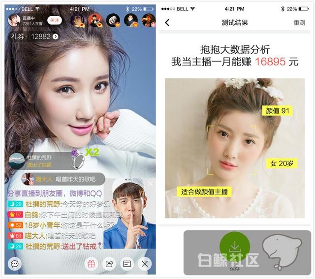 这三款直播APP,在新加坡畅销Top30跃跃欲试!