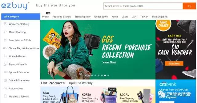 新加坡电商支付方式大集合