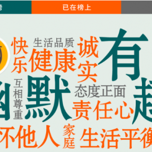 你怎么评价新加坡人？幽默有趣？爱投诉？