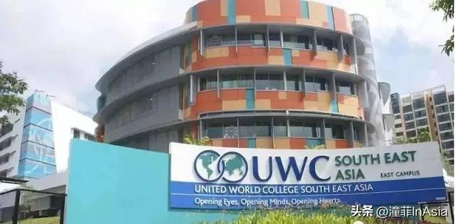 新加坡UWC招生标准突改!中国学生受影响最大!最全申请攻略来啦