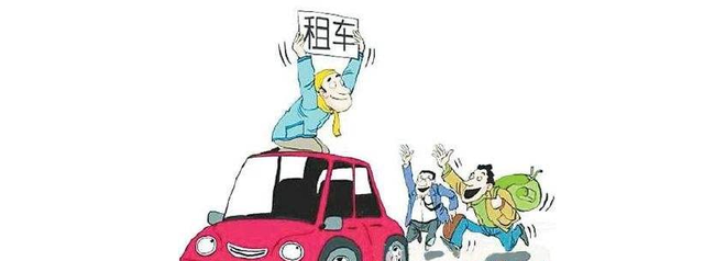 现在新加坡什么行业最火?我说租车你信吗?
