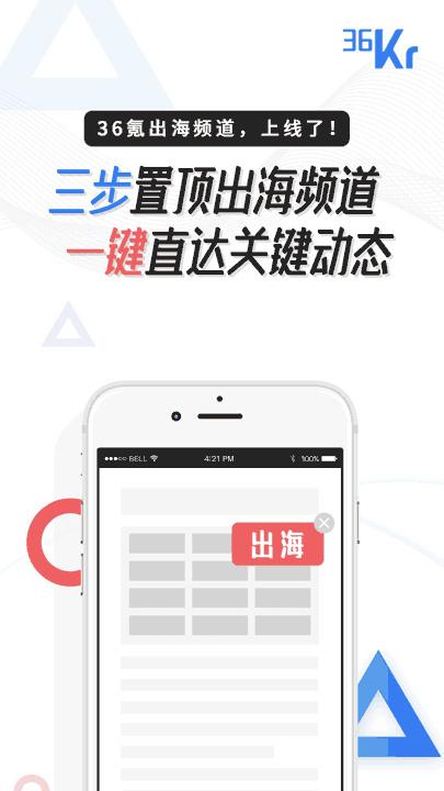 出海日报｜GrabFood 落地新加坡；Traveloka 推出汽车租赁服务