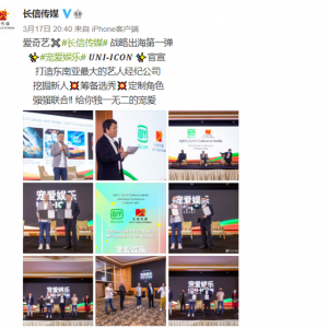 新加坡娱乐圈要靠我们拯救了？