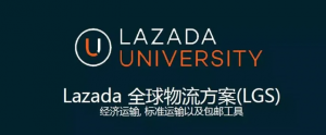 跨境电商物流篇（上）新加坡物流服务如何做