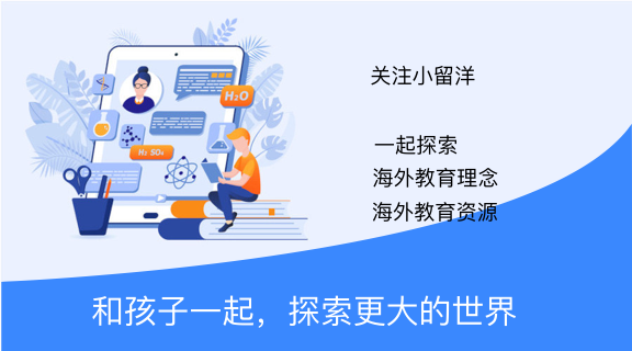 报考新加坡政府学校,时机要选择好