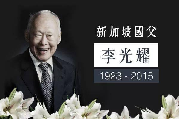 新加坡国宝级的人物,你认识几个?