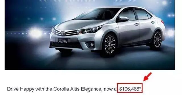 车价抑制堵车!新加坡车价吓人,QQ售价44万,卡罗拉比霸道都贵