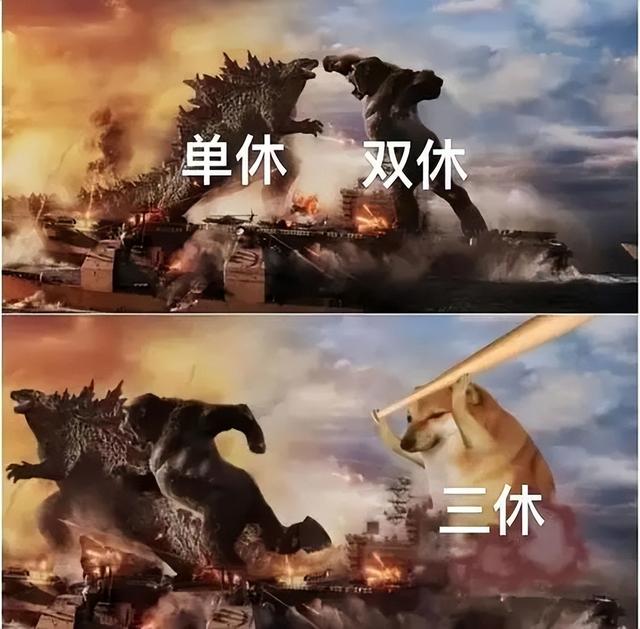 新加坡4天工作制来了!工作日少了赚得更多了?