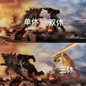 新加坡4天工作制来了！工作日少了赚得更多了？