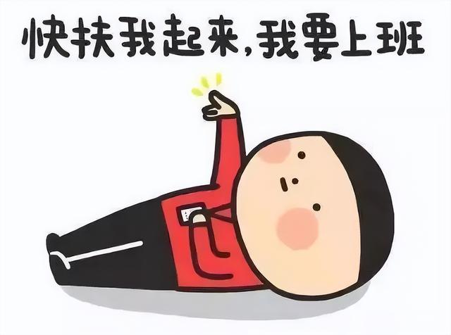 新加坡4天工作制来了!工作日少了赚得更多了?