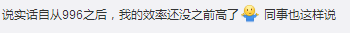 都说新加坡人全世界最拼,那么他们的工作时间又是怎样的呢?
