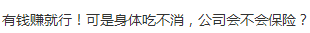 都说新加坡人全世界最拼,那么他们的工作时间又是怎样的呢?