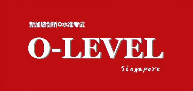 移民新加坡的4种方式