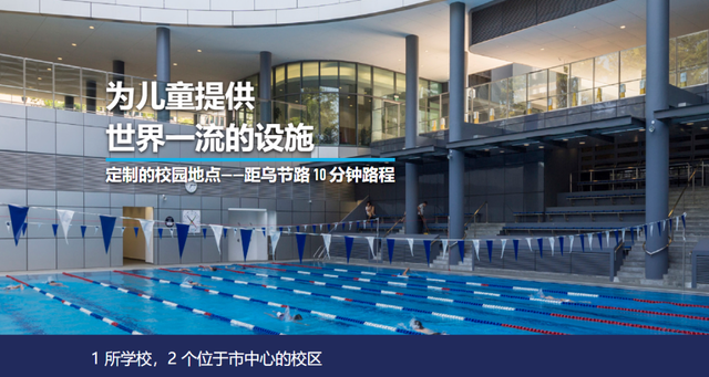 新加坡斯坦福美国国际学校,留学的优先选择