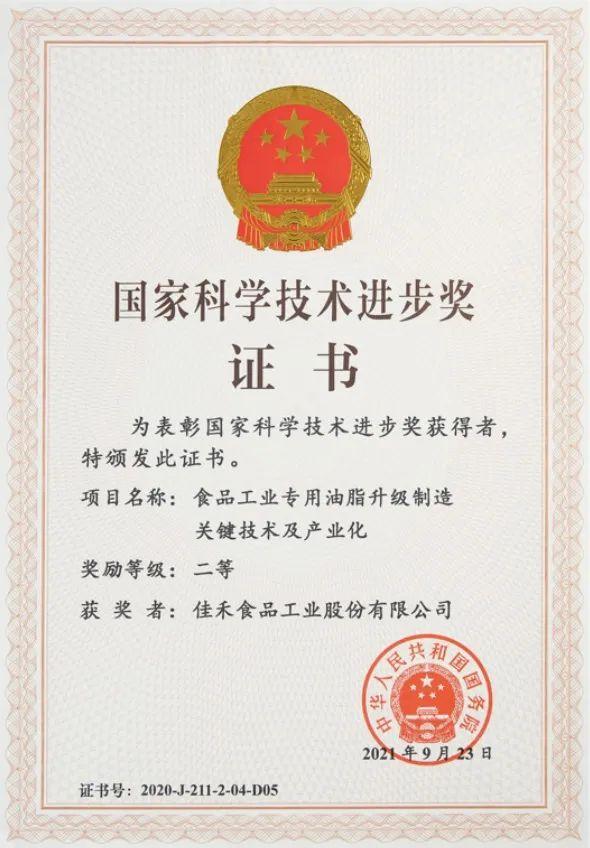 新加坡禁止奶茶广告,引发5亿关注,饮品人该如何看待?