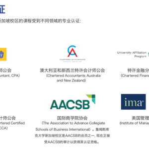 2022年詹姆斯库克大学新加坡校区招生计划