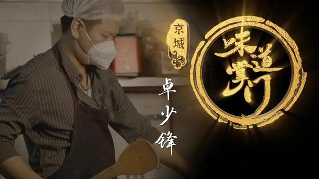 味道掌门|明明叫海南鸡饭,为什么成了新加坡国菜?