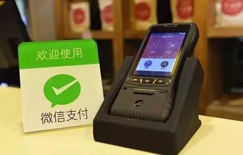 新加坡中国超级市场,终于可以用微信支付了