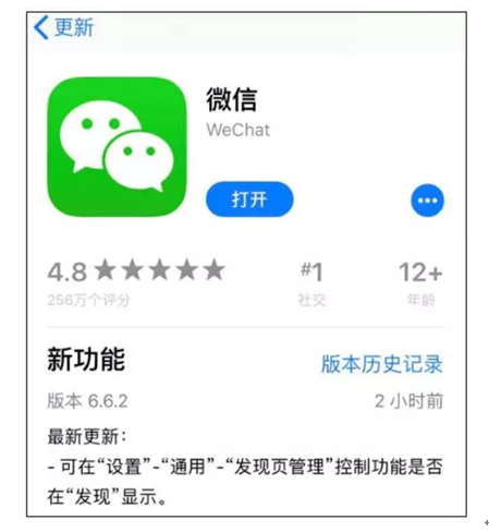 在新加坡也终于等到了!微信双账号切换正式上线,再也不用双开了