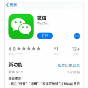 在新加坡也终于等到了！微信双账号切换正式上线，再也不用双开了