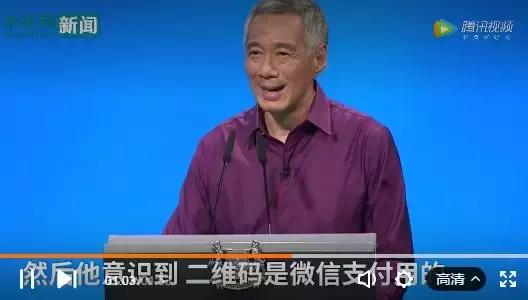 新加坡中国超级市场,终于可以用微信支付了