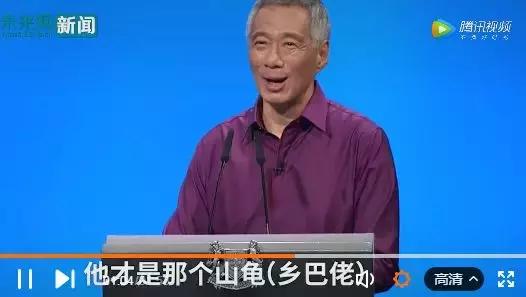 新加坡中国超级市场,终于可以用微信支付了
