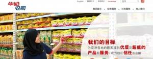 微信全力进军新加坡,支付宝感受到抢货了吗?