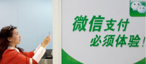 微信全力进军新加坡,支付宝感受到抢货了吗?