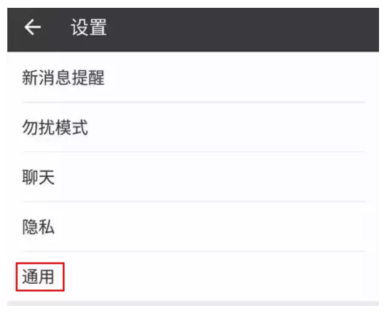 在新加坡也终于等到了!微信双账号切换正式上线,再也不用双开了