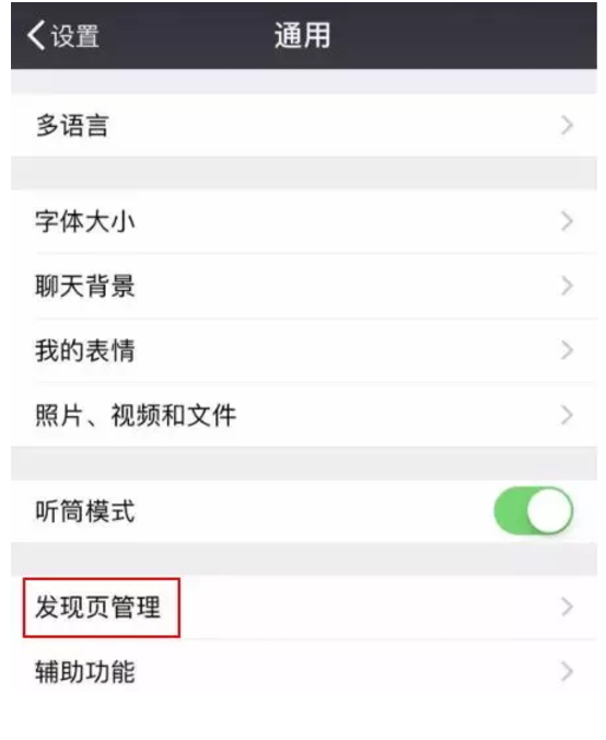 在新加坡也终于等到了!微信双账号切换正式上线,再也不用双开了
