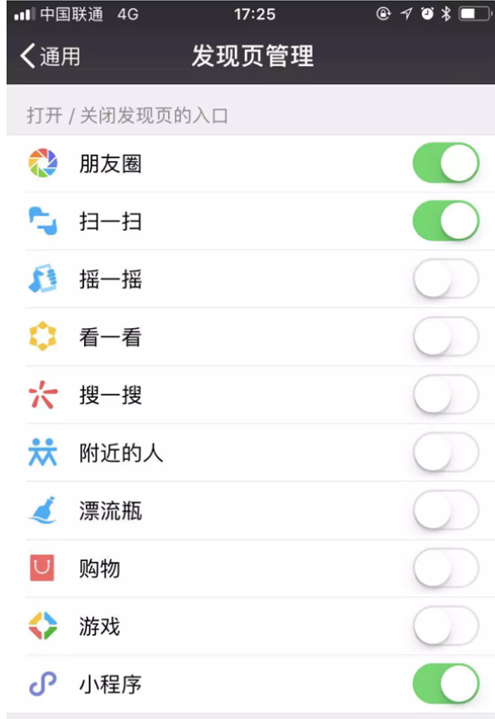 在新加坡也终于等到了!微信双账号切换正式上线,再也不用双开了
