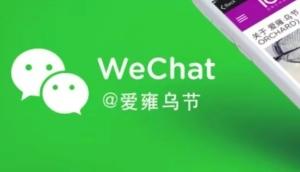 微信全力进军新加坡,支付宝感受到抢货了吗?