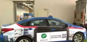 微信全力进军新加坡,支付宝感受到抢货了吗?
