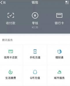 微信全力进军新加坡,支付宝感受到抢货了吗?